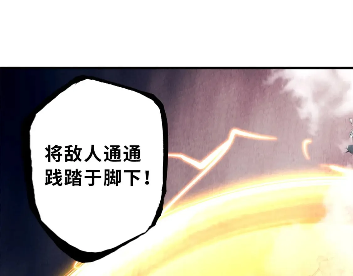 104 总攻 第86页
