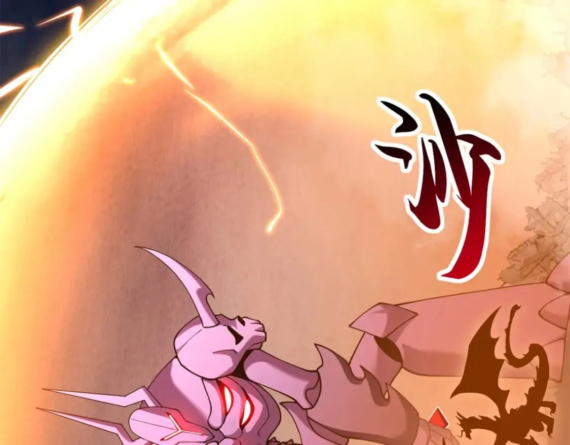 104 总攻 第87页