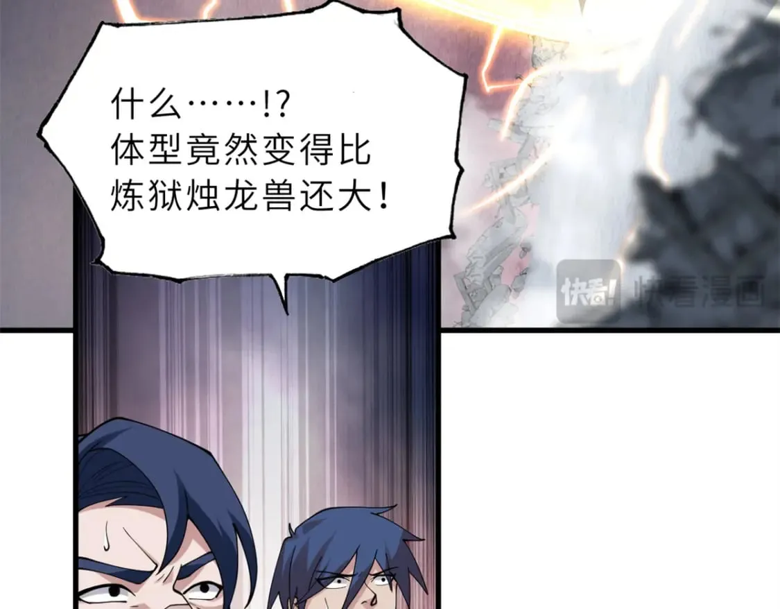104 总攻 第90页
