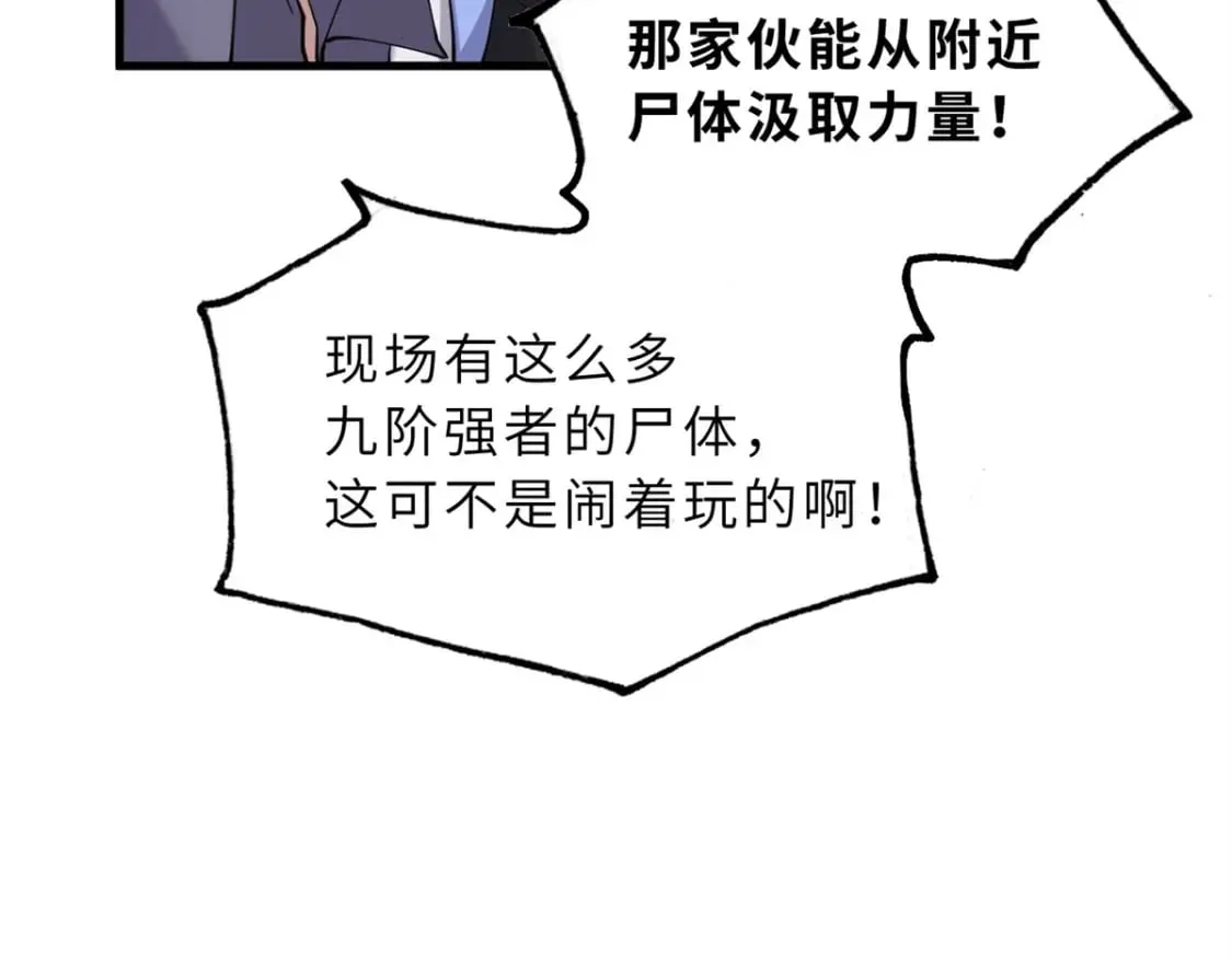 104 总攻 第92页