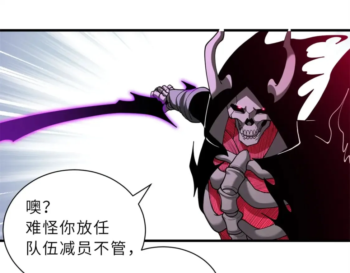 104 总攻 第93页