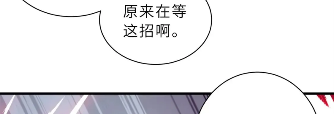 104 总攻 第94页