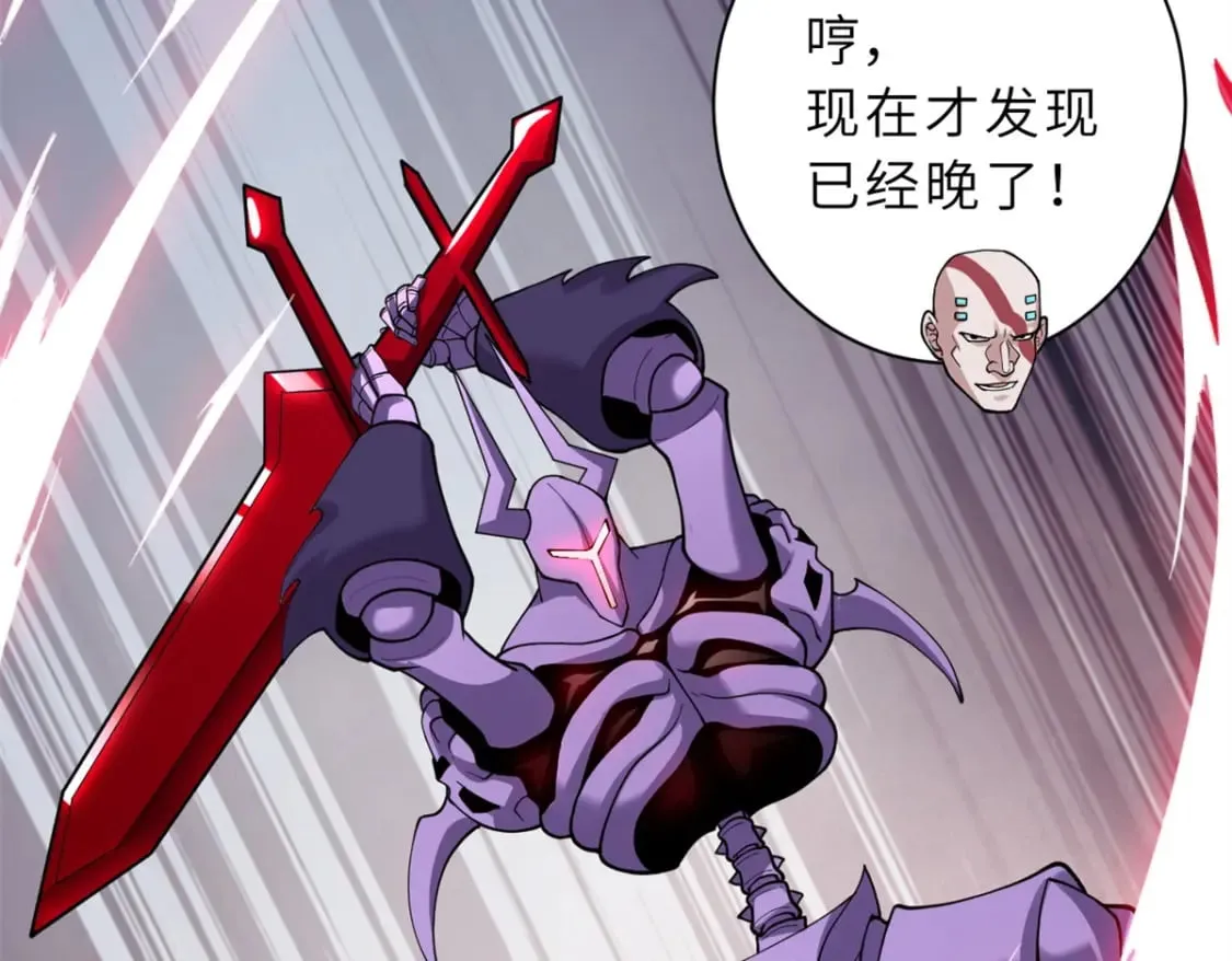 104 总攻 第95页