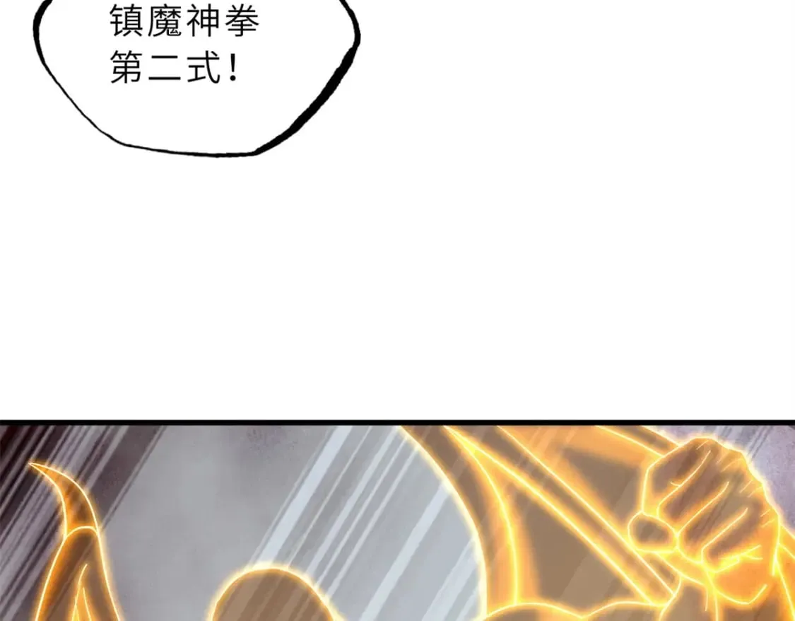 104 总攻 第99页
