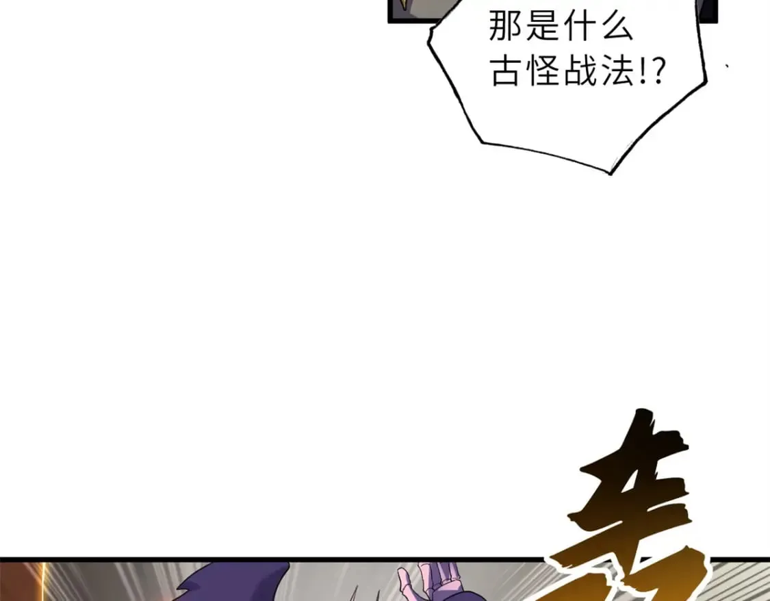 104 总攻 第104页