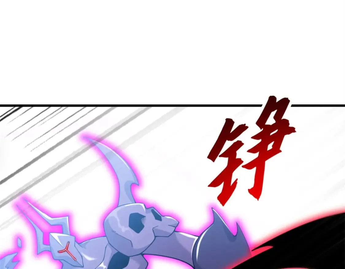 104 总攻 第110页