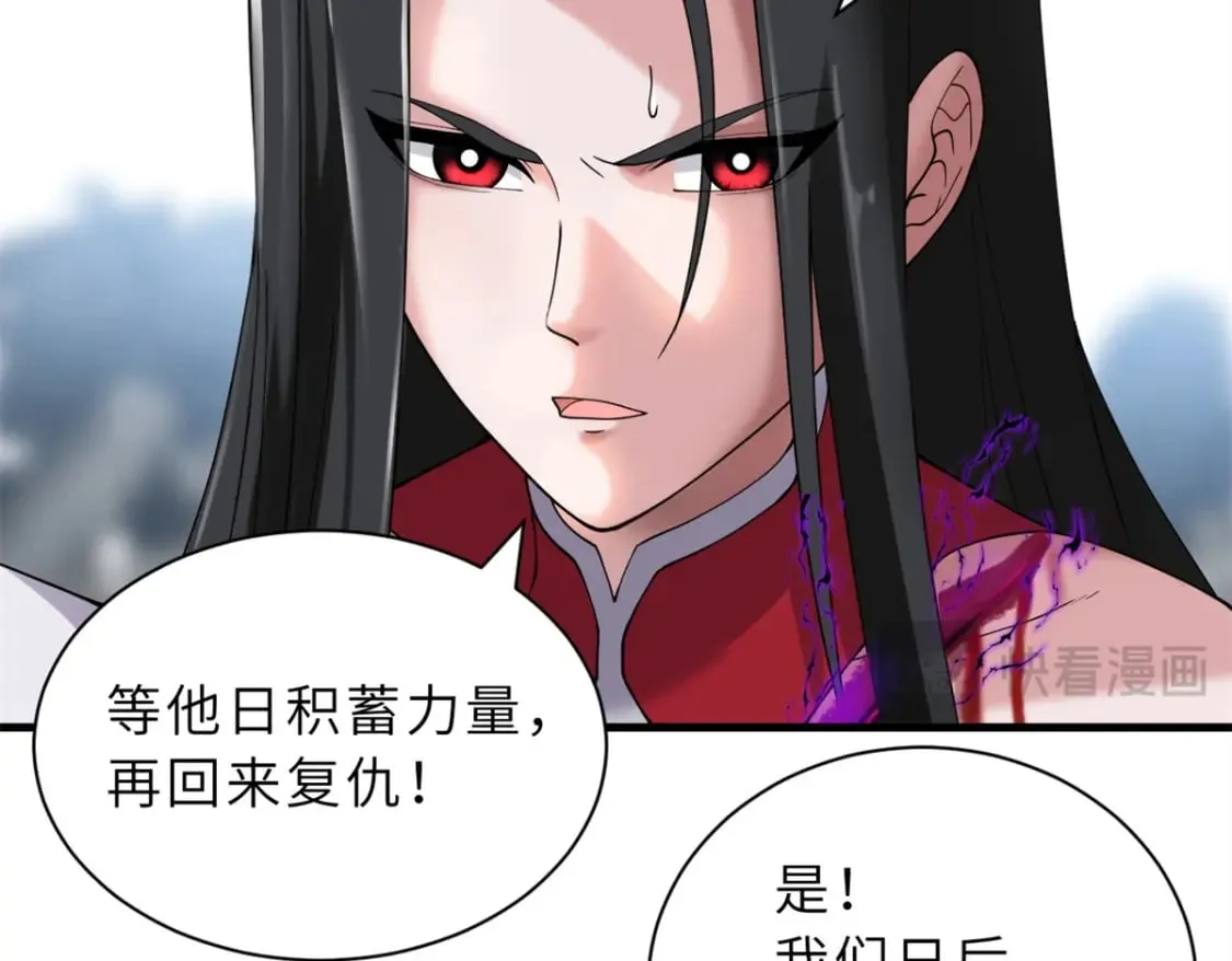 104 总攻 第117页