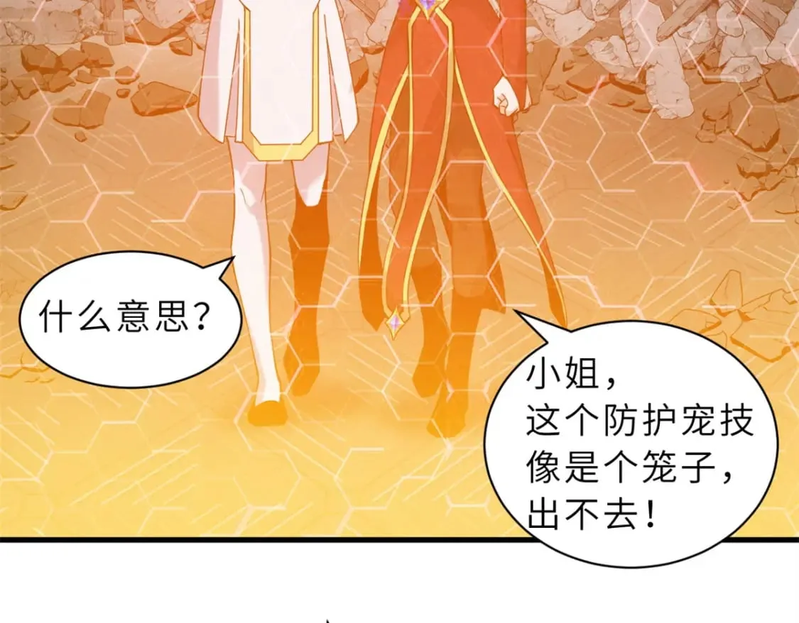 104 总攻 第120页