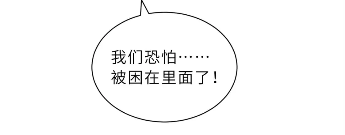 104 总攻 第121页