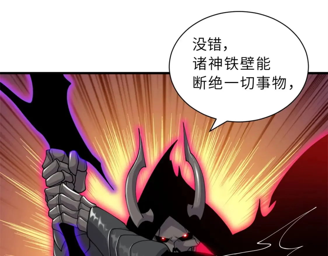 104 总攻 第122页