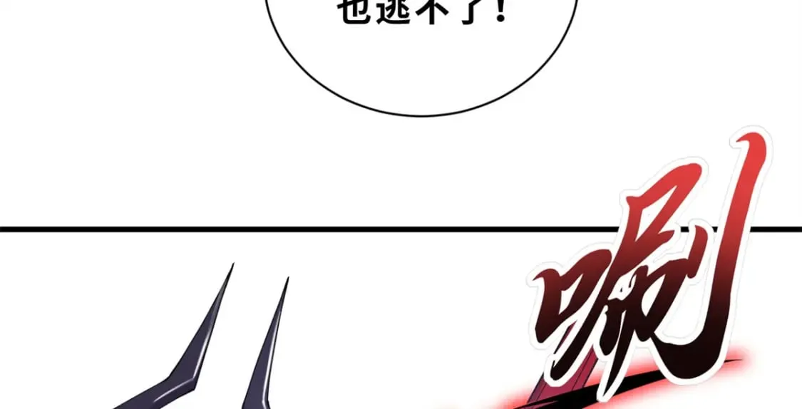 104 总攻 第124页