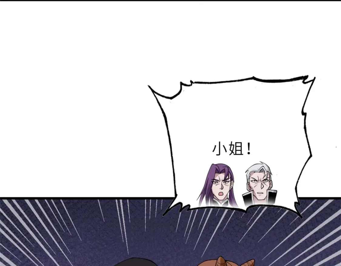 104 总攻 第128页