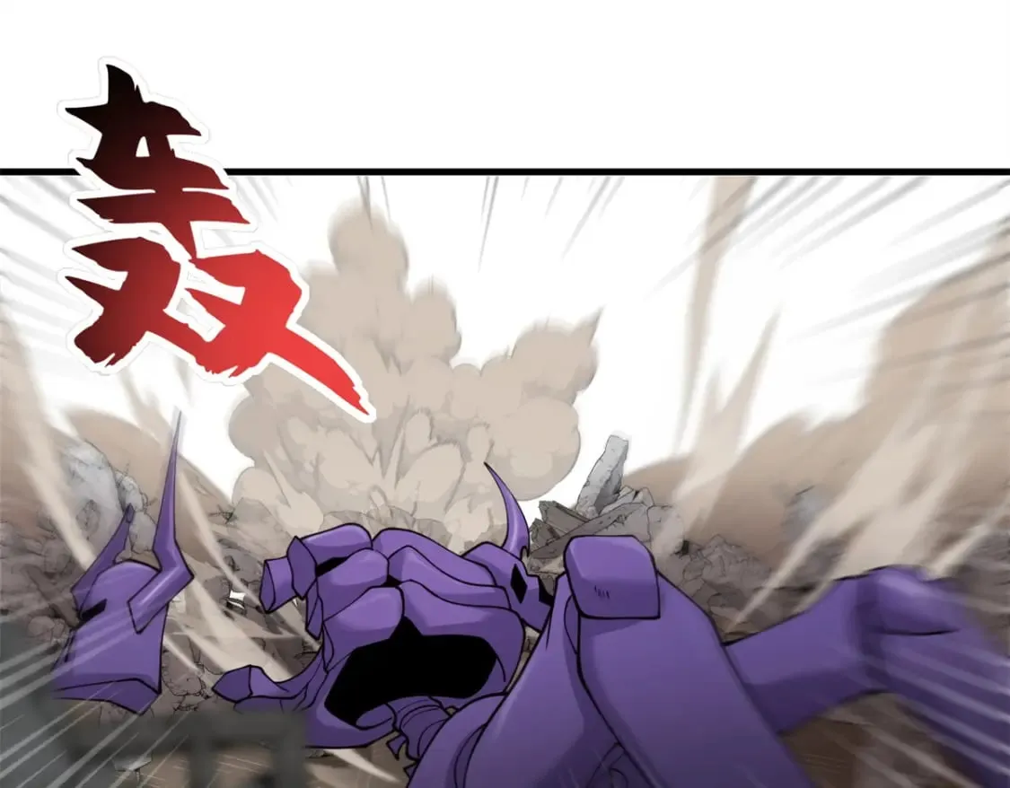 104 总攻 第132页