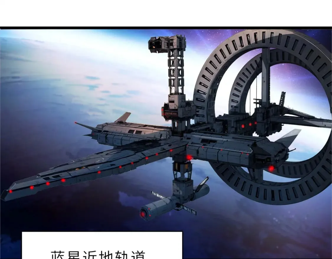 105 星空会议 第4页