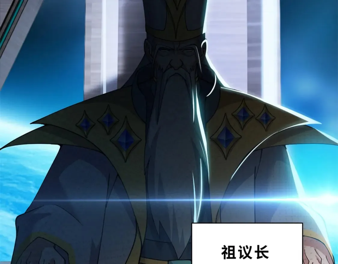 105 星空会议 第13页
