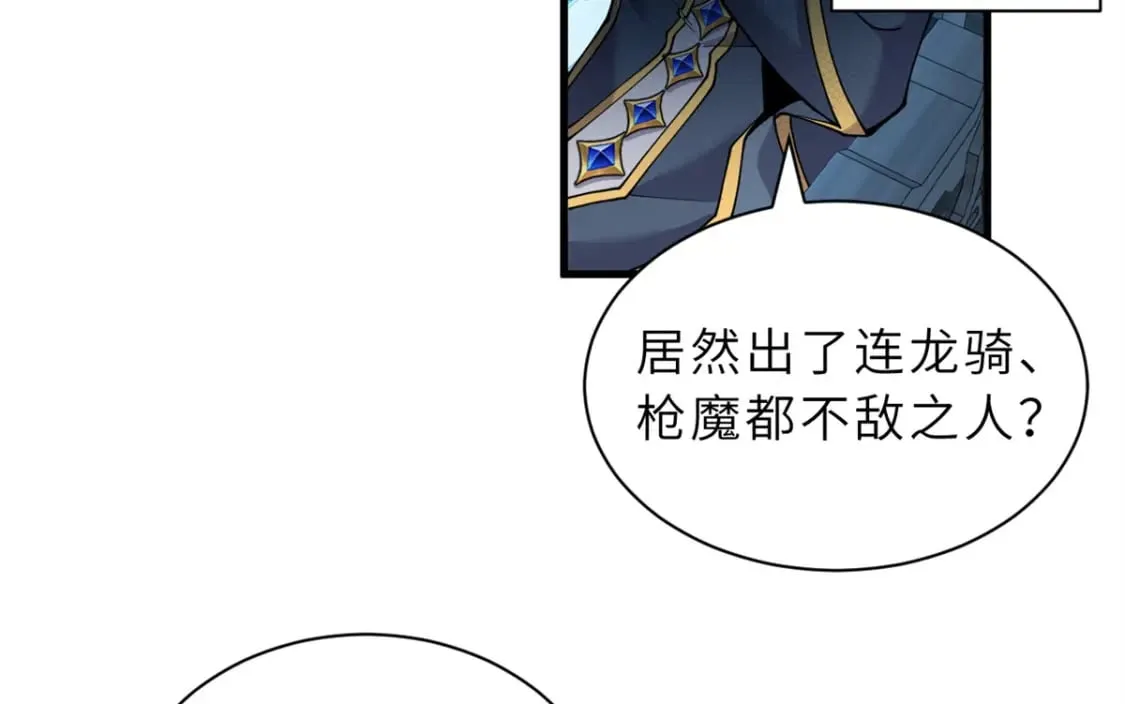 105 星空会议 第17页