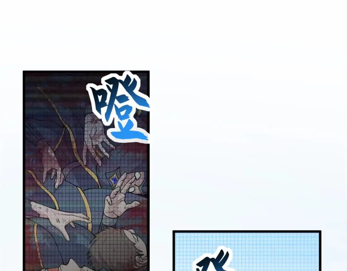 105 星空会议 第27页