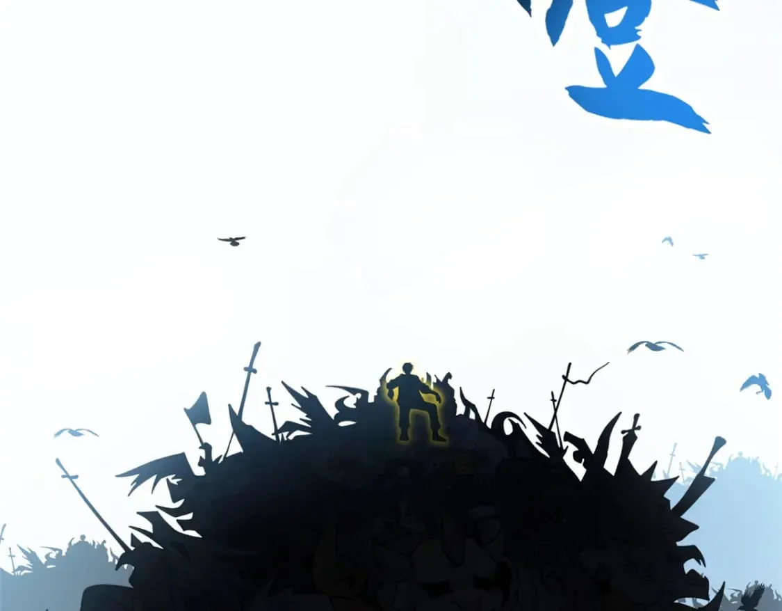 105 星空会议 第30页