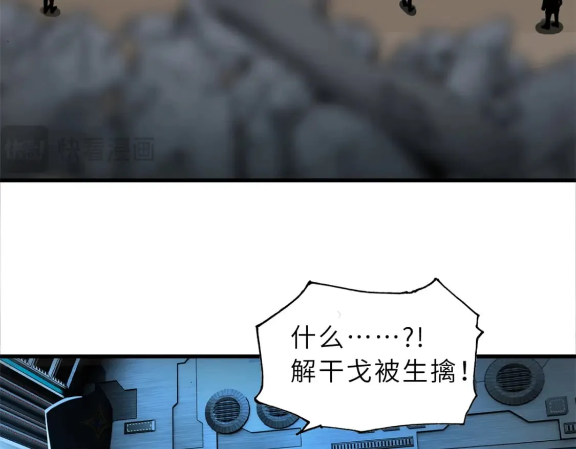 105 星空会议 第33页