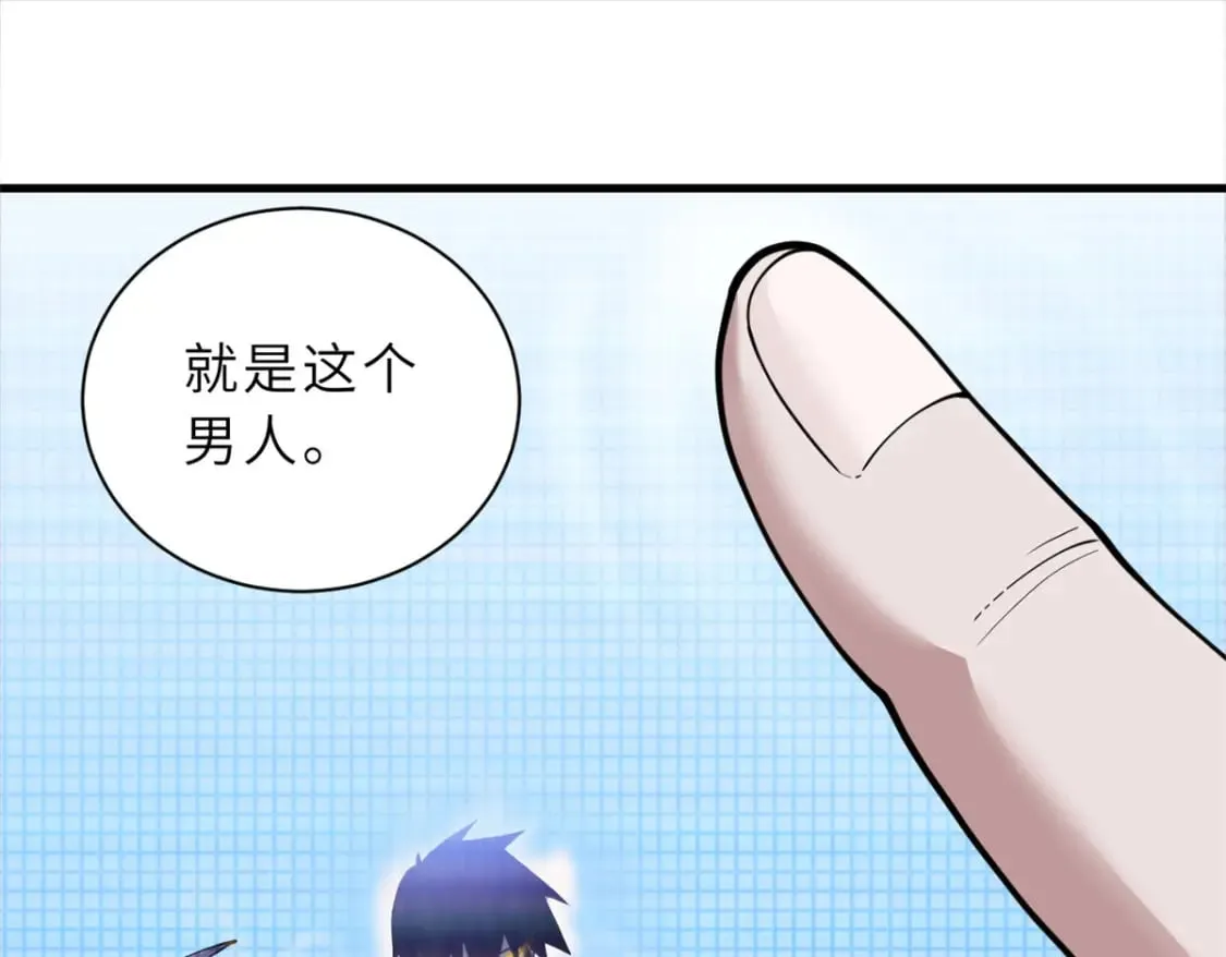 105 星空会议 第39页