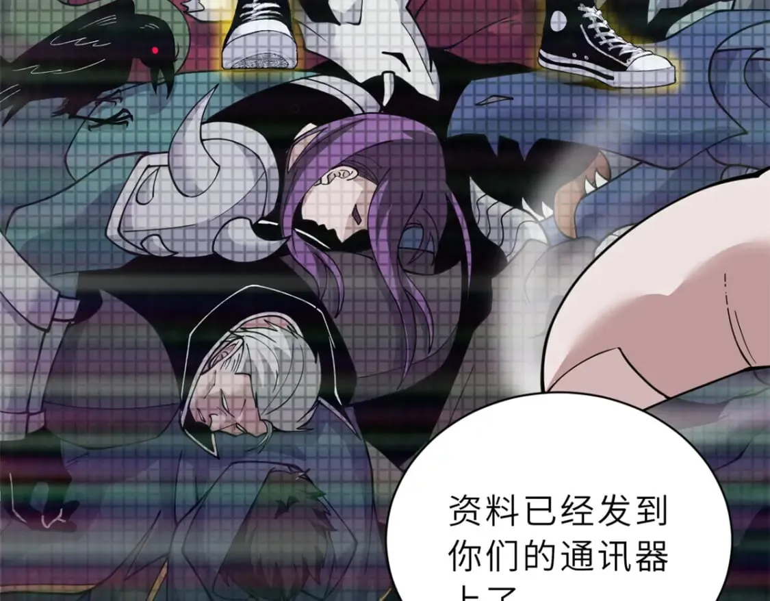 105 星空会议 第42页