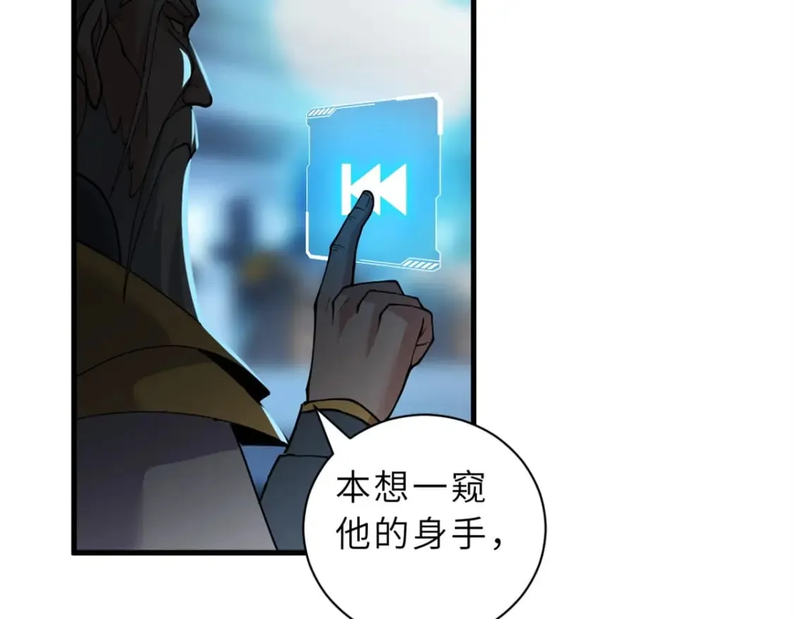 105 星空会议 第48页