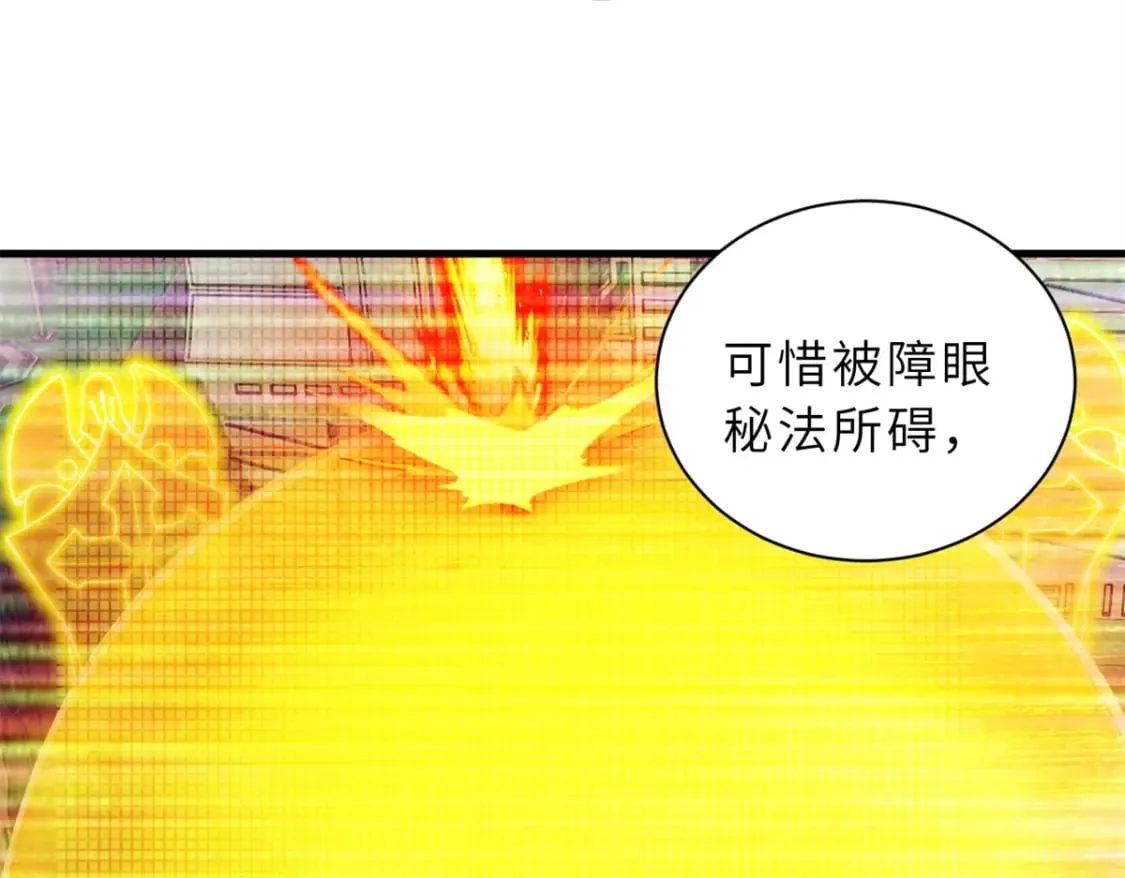 105 星空会议 第50页