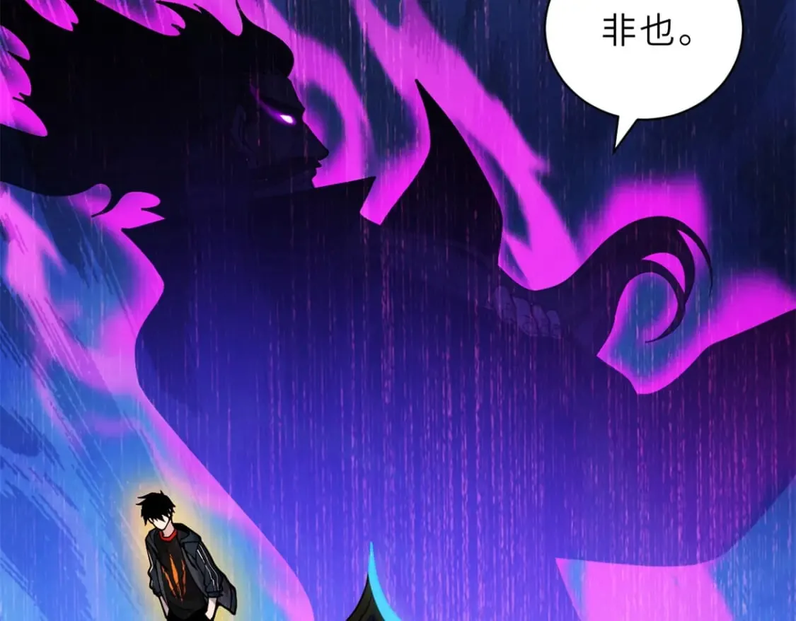 105 星空会议 第55页