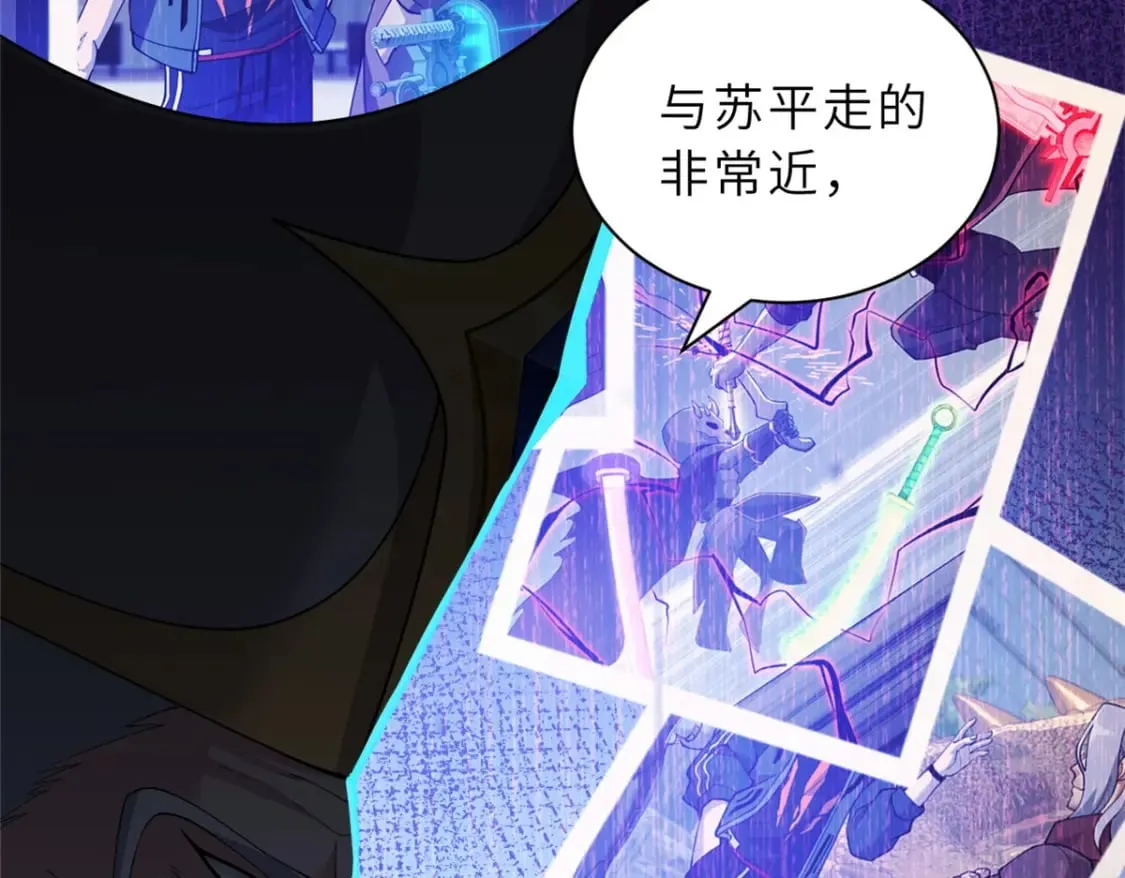 105 星空会议 第63页