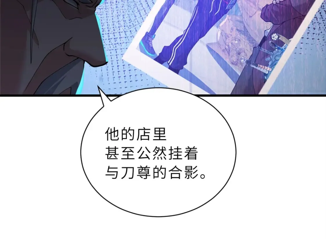 105 星空会议 第64页