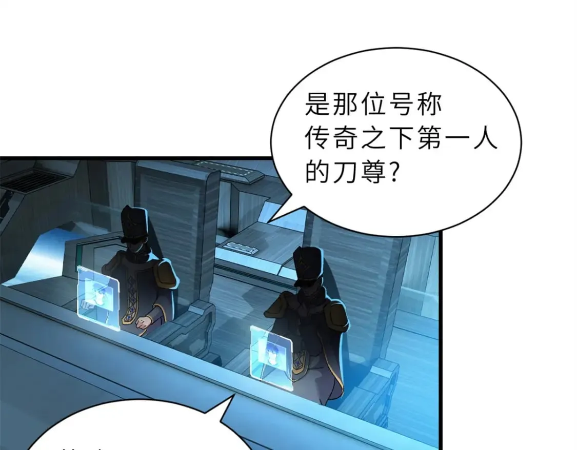 105 星空会议 第65页
