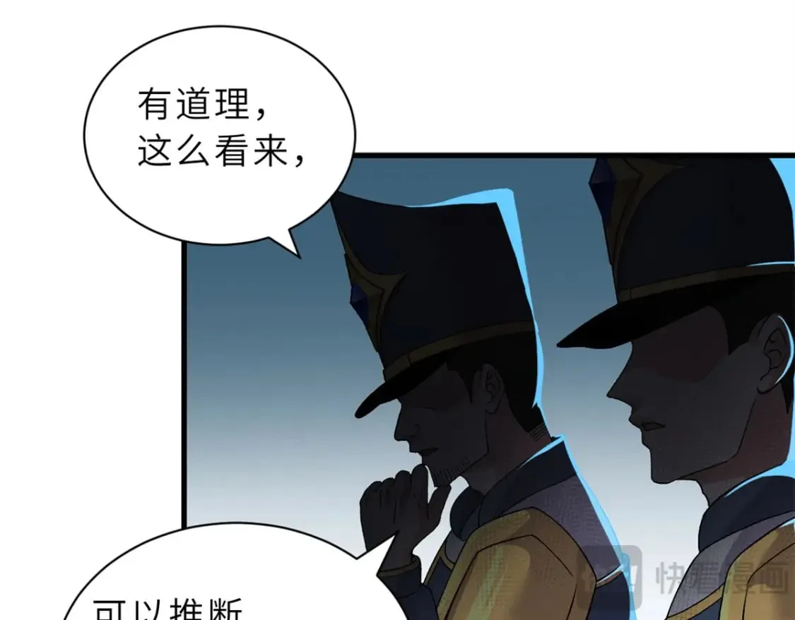 105 星空会议 第68页