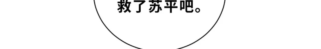105 星空会议 第70页