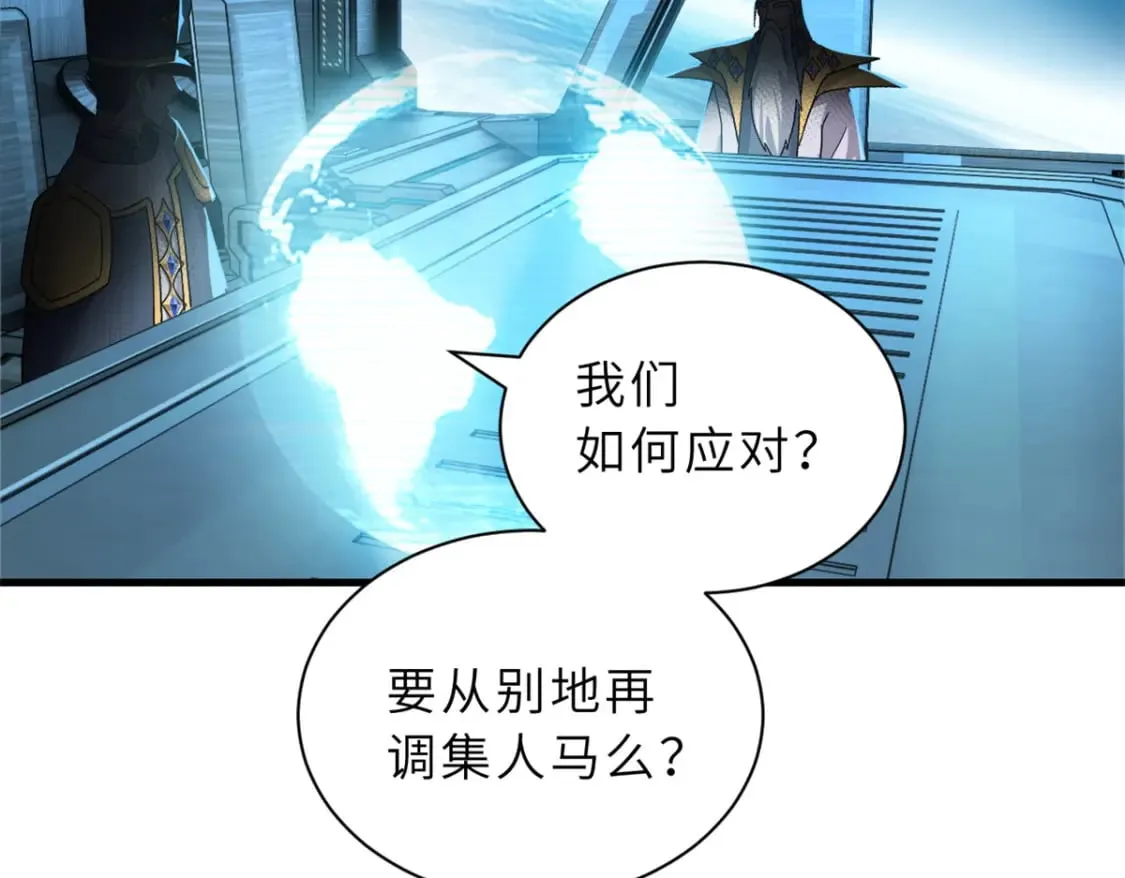 105 星空会议 第72页