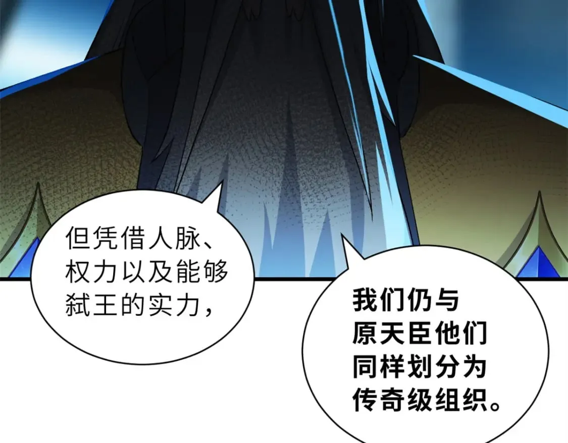 105 星空会议 第75页