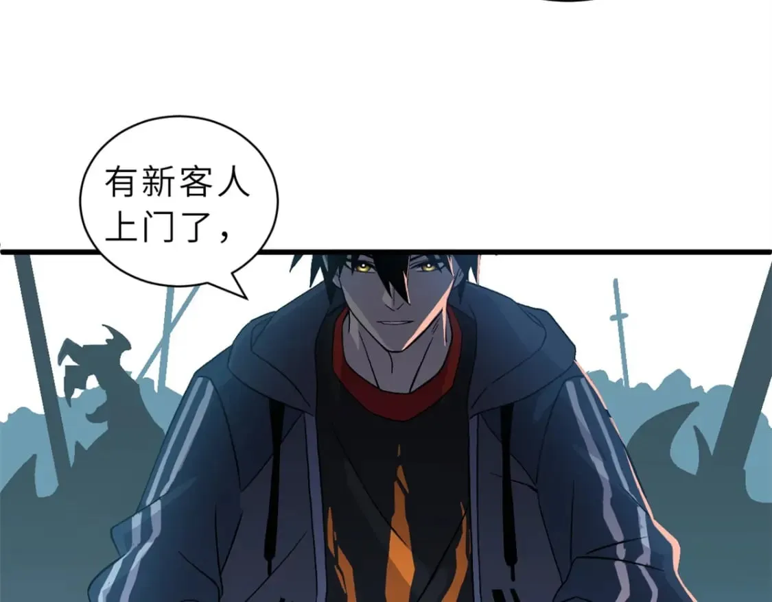 105 星空会议 第99页