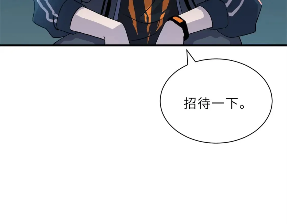 105 星空会议 第100页
