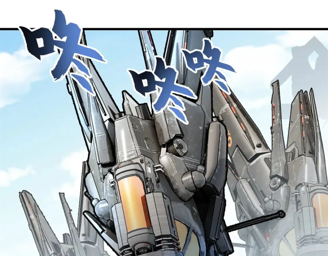 105 星空会议 第102页