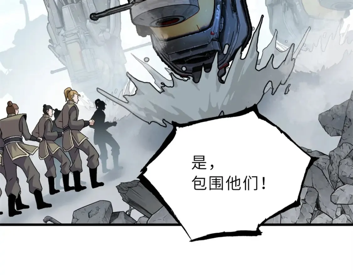 105 星空会议 第103页