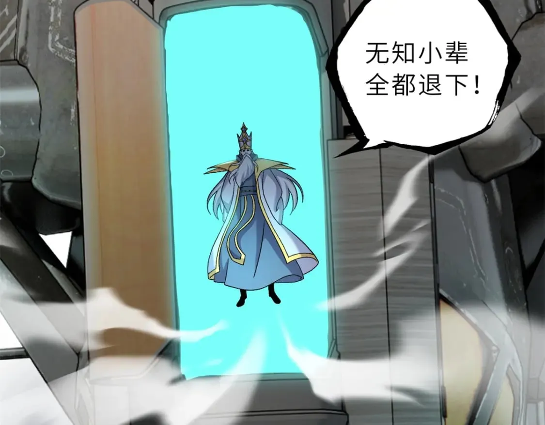 105 星空会议 第106页