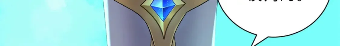 105 星空会议 第110页