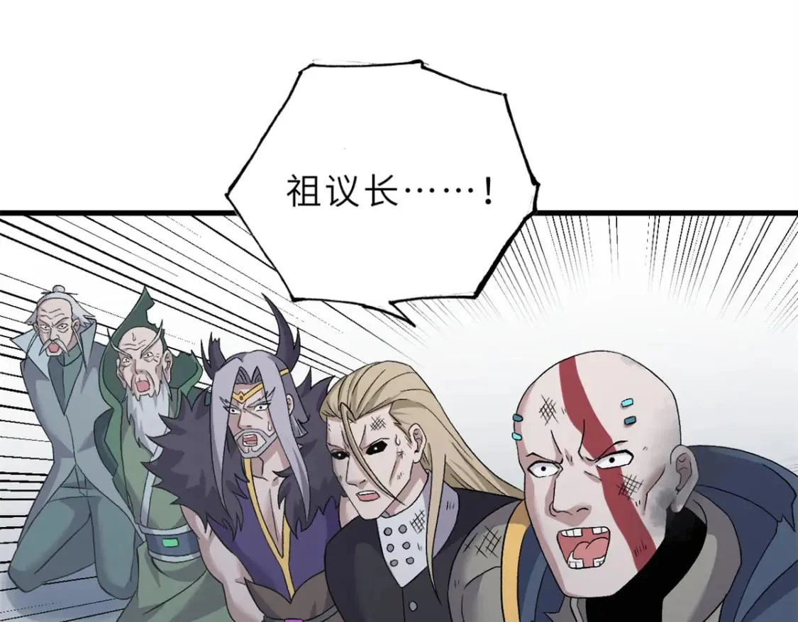 105 星空会议 第113页