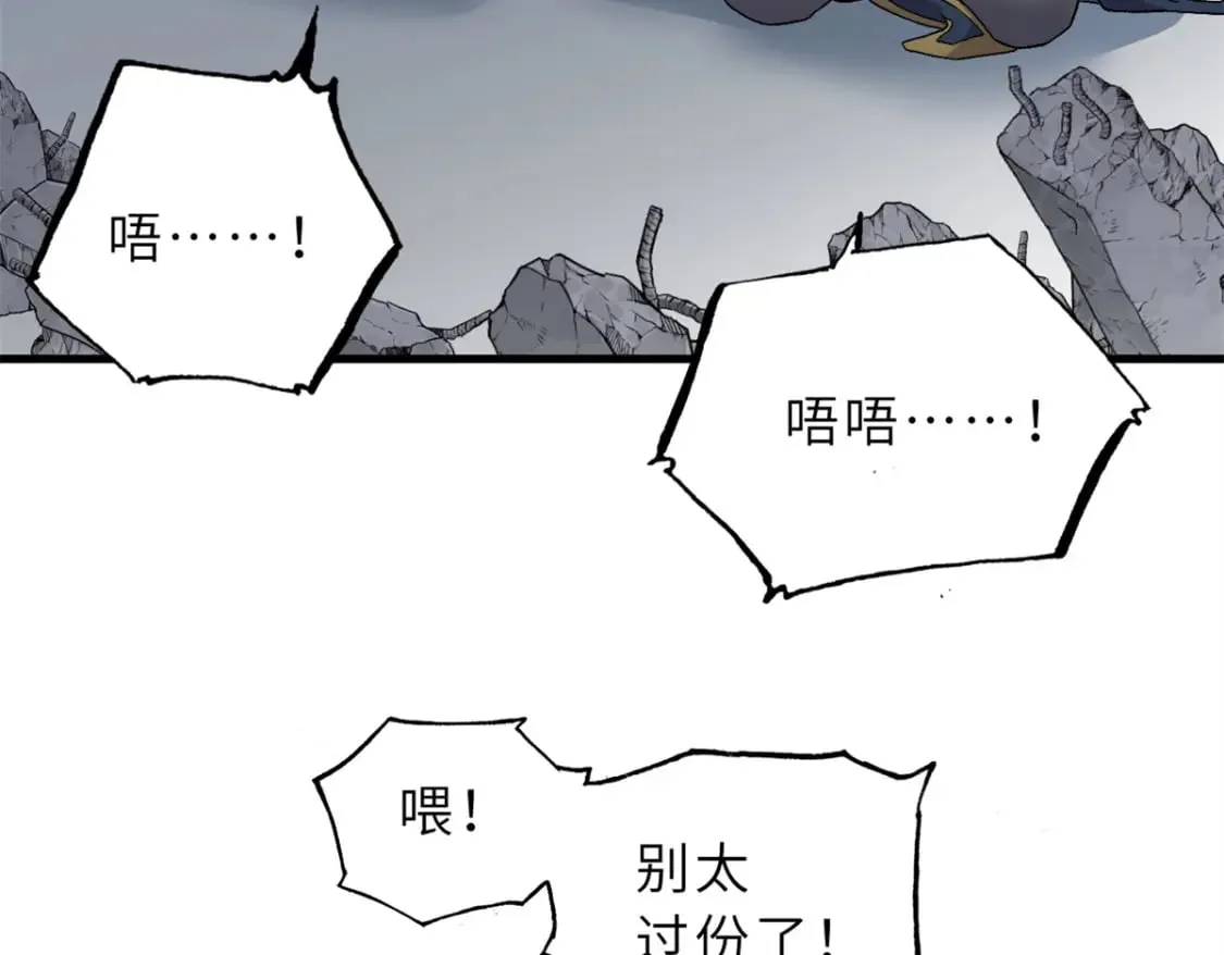 105 星空会议 第120页
