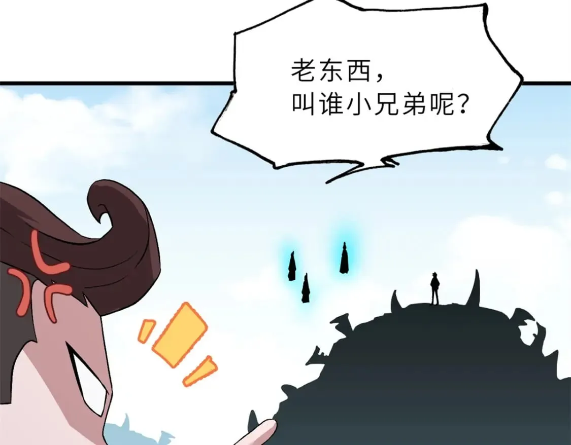 105 星空会议 第128页