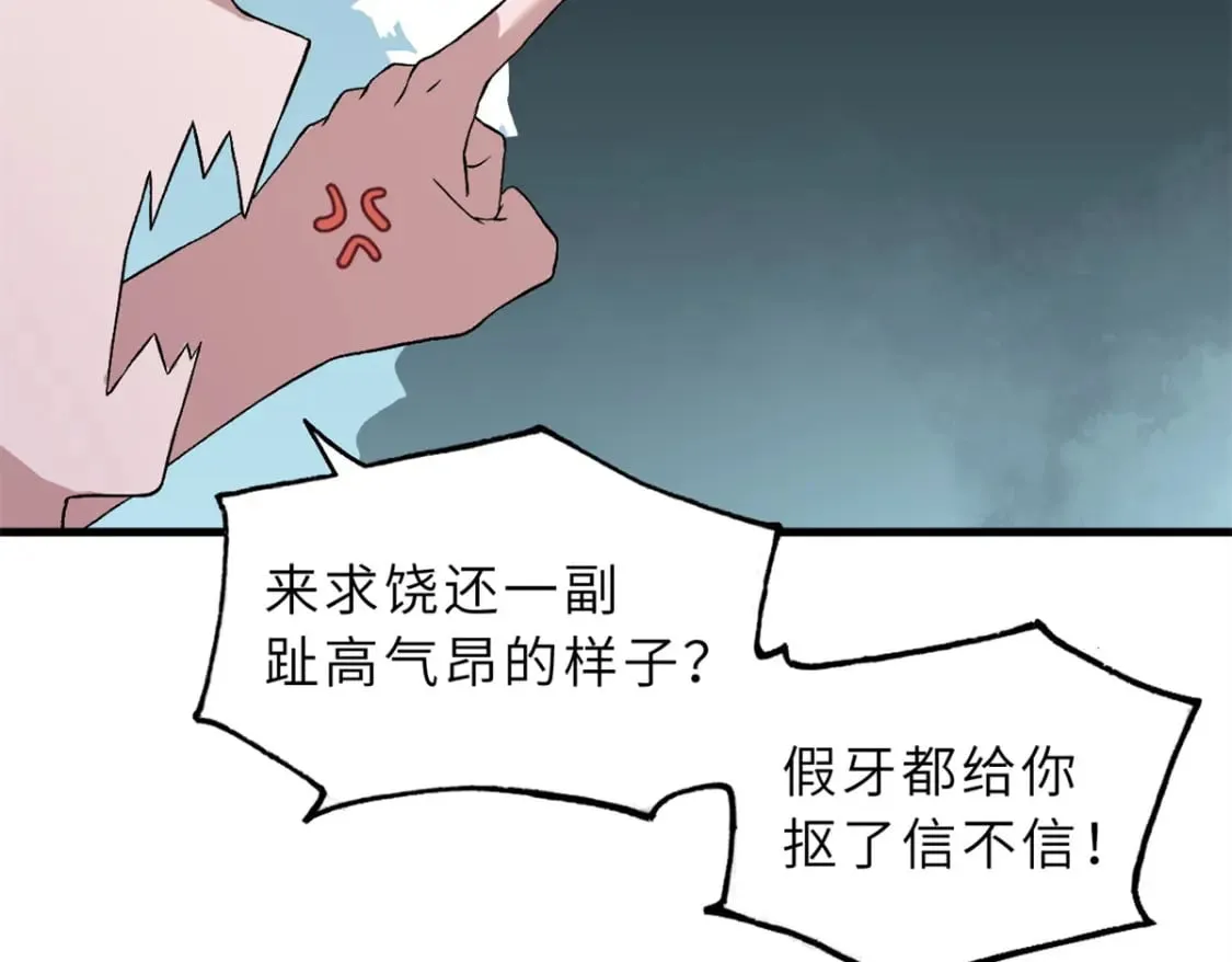 105 星空会议 第129页
