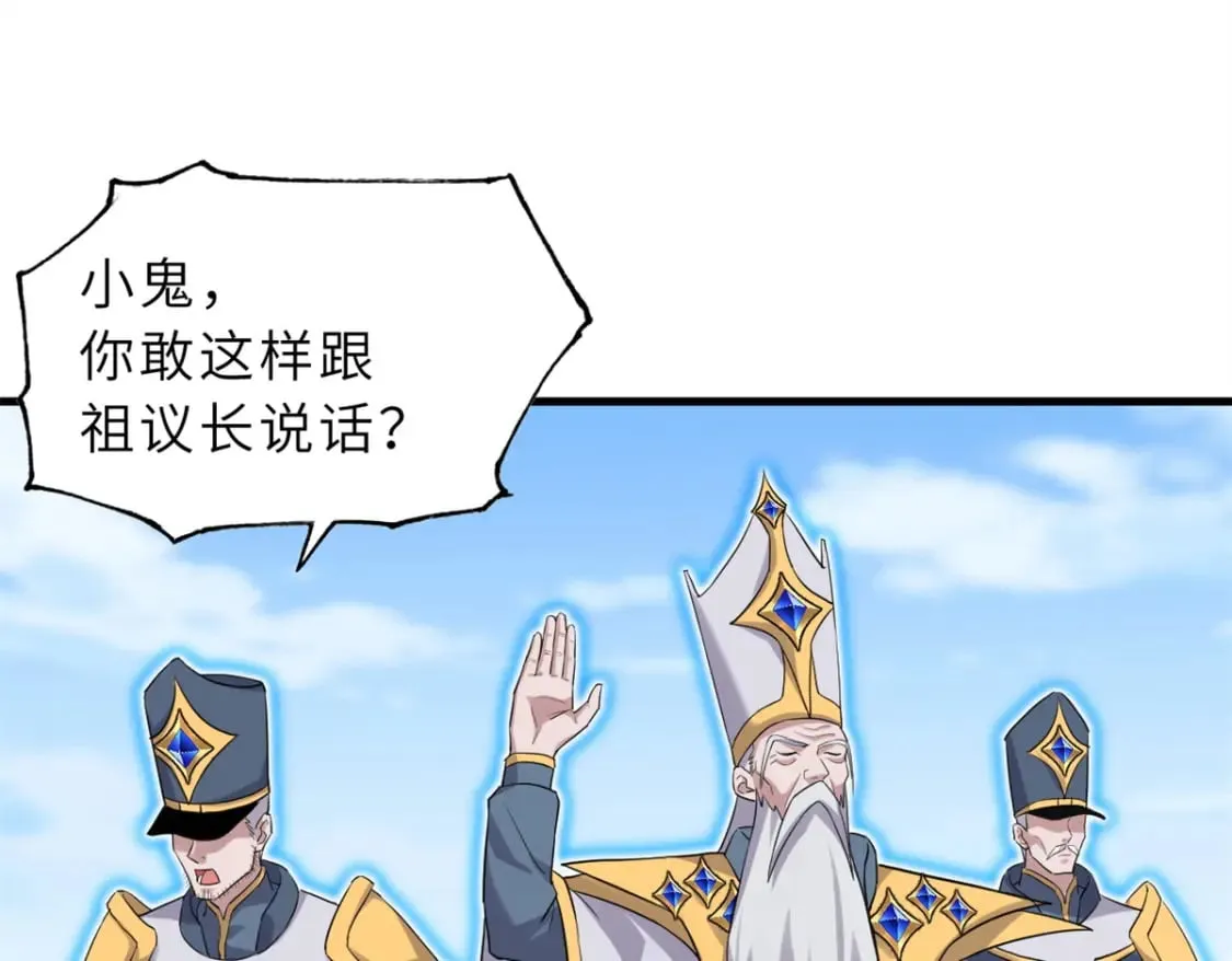 105 星空会议 第131页