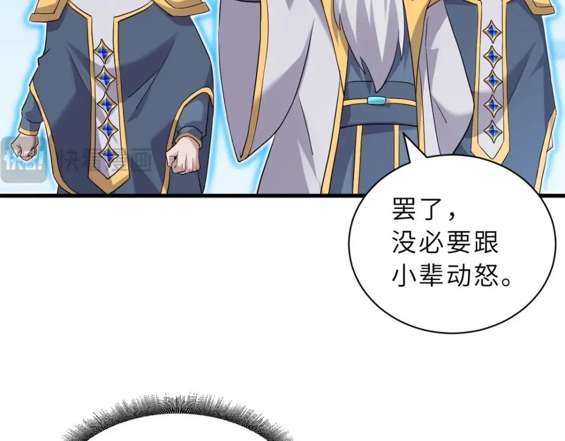 105 星空会议 第132页