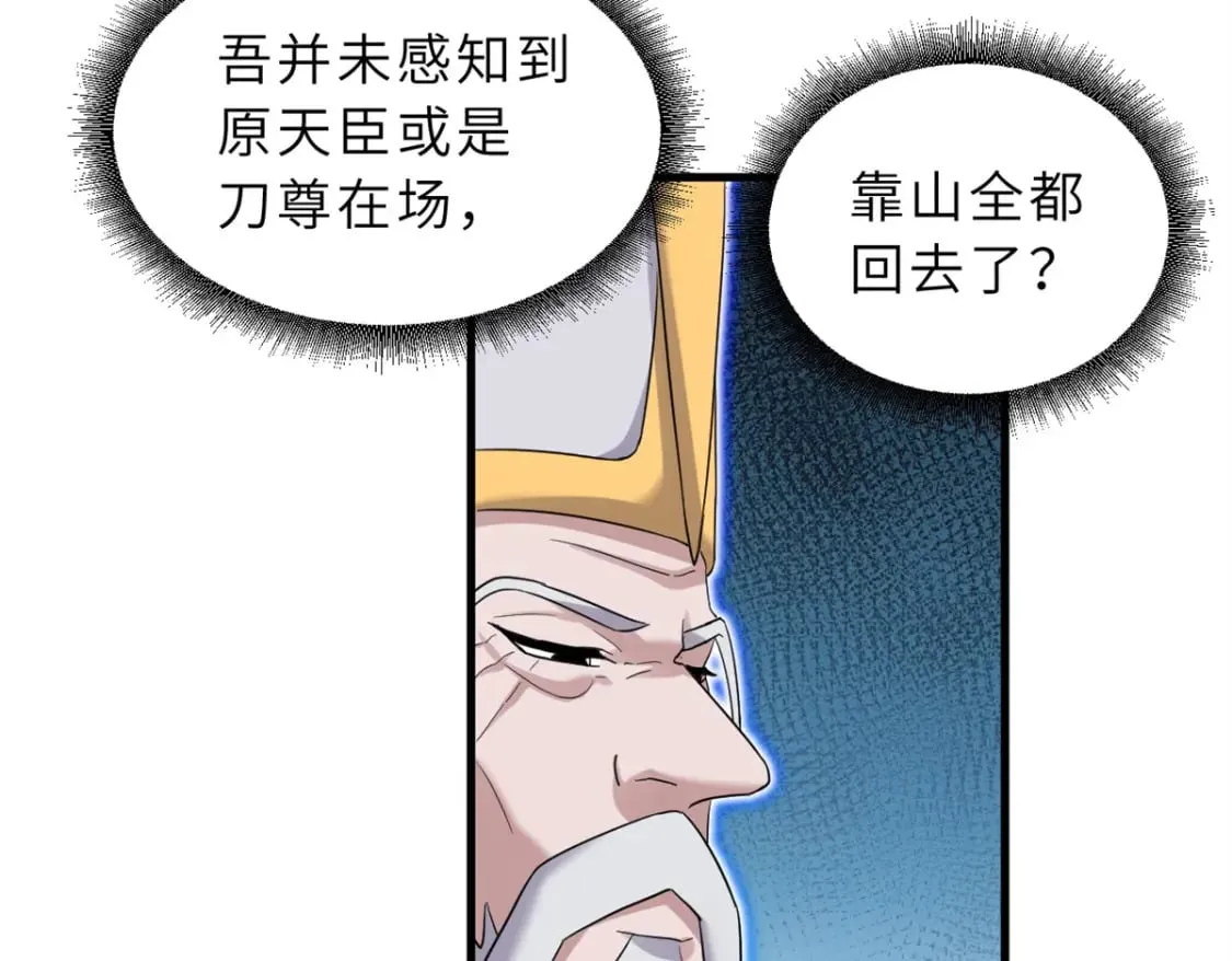 105 星空会议 第134页