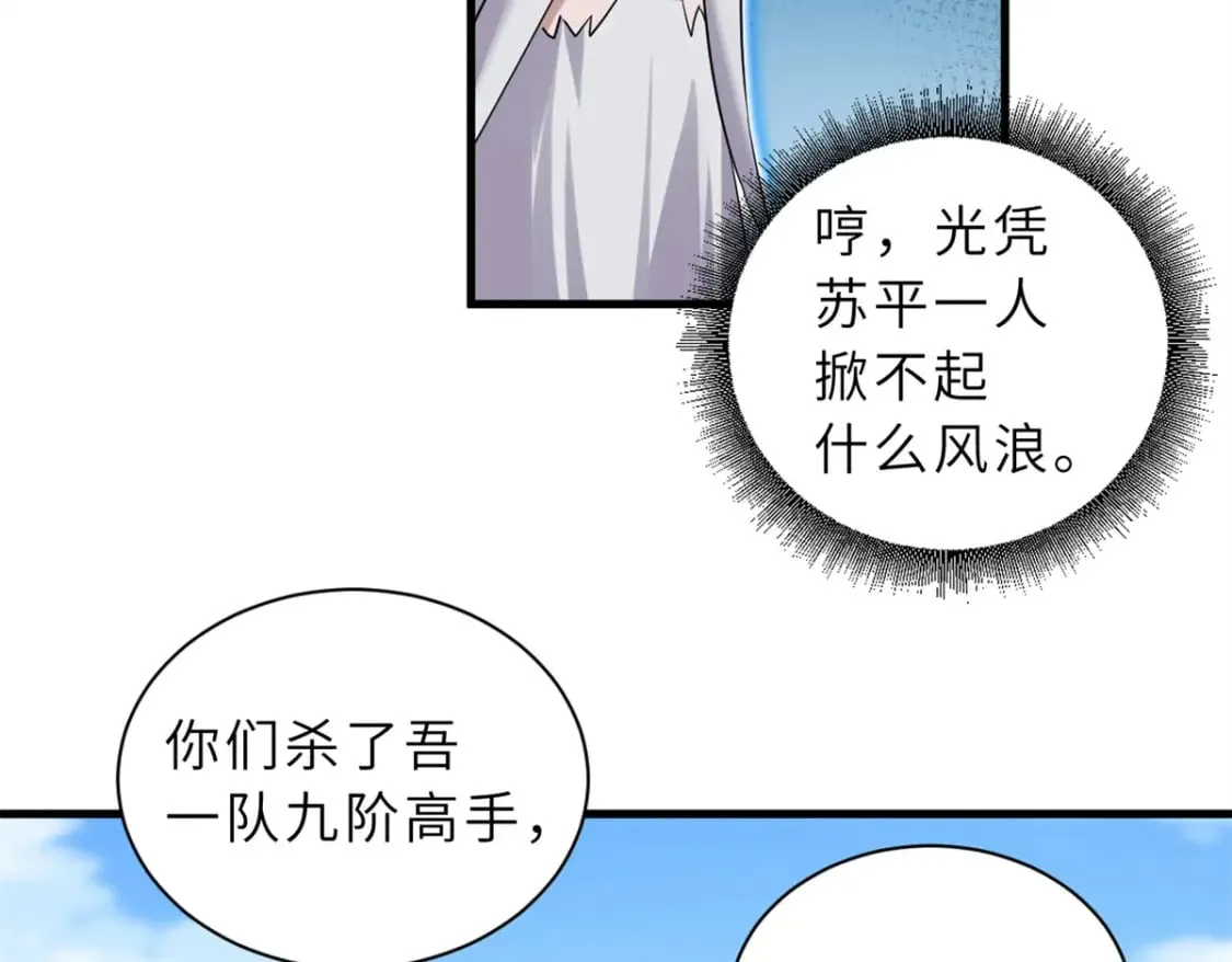 105 星空会议 第135页