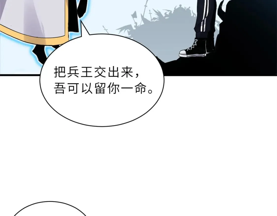 105 星空会议 第138页
